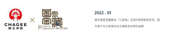 图以排山倒海之势席卷全国不朽情缘霸王茶姬全国分布(图2)