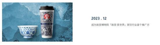 图以排山倒海之势席卷全国不朽情缘霸王茶姬全国分布(图4)