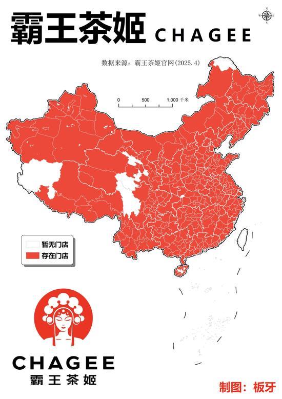 图以排山倒海之势席卷全国不朽情缘霸王茶姬全国分布(图3)
