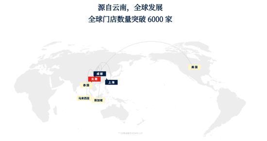 图以排山倒海之势席卷全国不朽情缘霸王茶姬全国分布(图1)