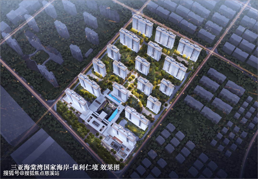 三亚【保利·仁境】欢迎您➢售楼中心24小时价格备案价户型解析不朽情缘电子游戏网址