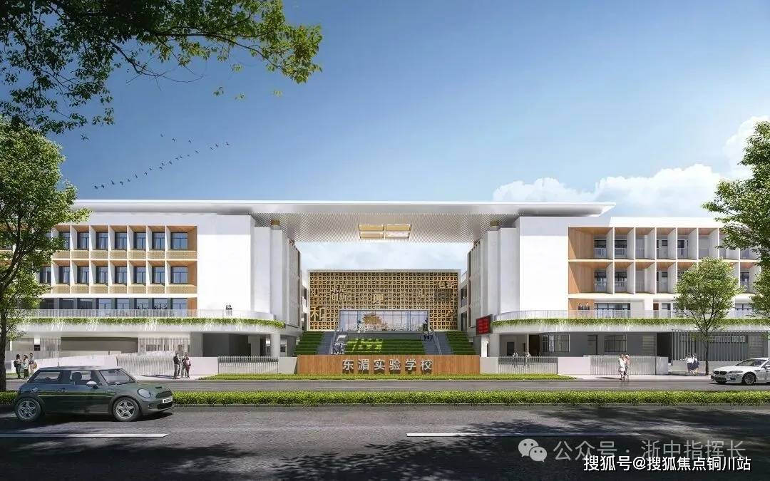 处最新动态→金华东湄未来社区首页网站→总部直售24小时电话不朽情缘电子游戏2026全城热销➢【金华东湄未来社区】售楼(图6)