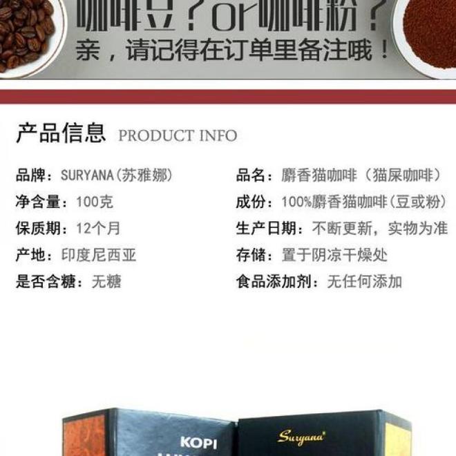 点你了解吗?试试看吧!不朽情缘曼特宁咖啡特(图2) 点你了解吗?试试看吧!不朽情缘曼特宁咖啡特(图2)