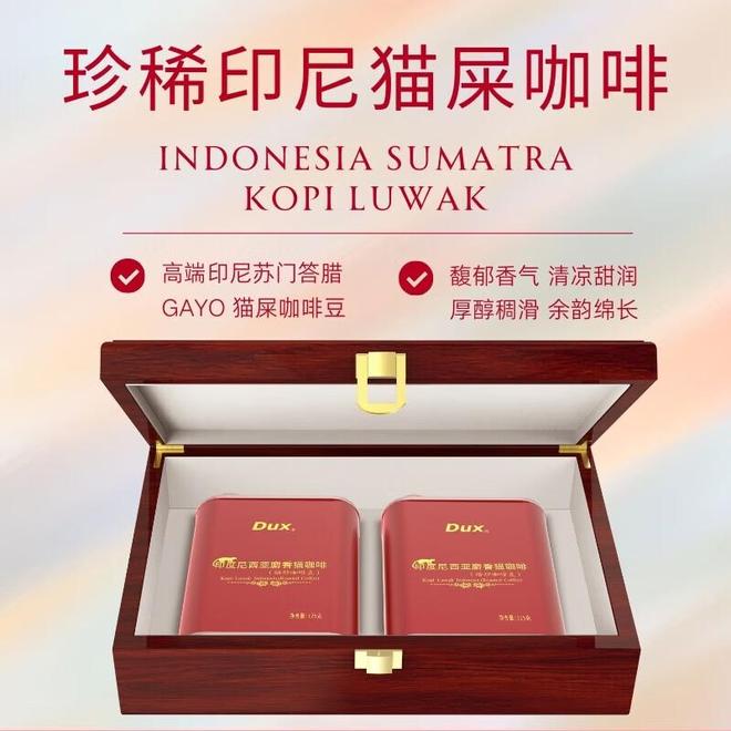 圣：三款顶级咖啡豆的风味之旅不朽情缘蓝山与猫屎的味觉朝(图3)