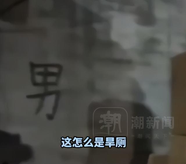 泉水桶里存放劣质糖浆标价69元的咖啡粉实际成本5元不朽情缘黑心作坊在旱厕边生产咖