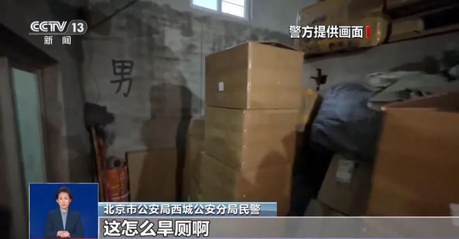 喝！央视曝光：挨着厕所满是霉斑mg不朽情缘游戏平台很多人天天