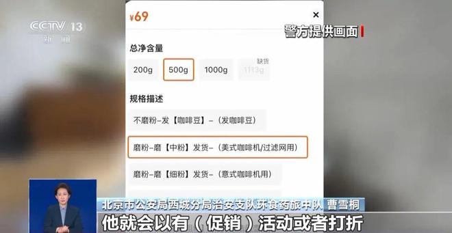 喝！央视曝光：挨着厕所满是霉斑mg不朽情缘游戏平台很多人天天(图6)