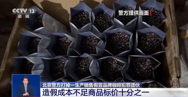 喝！央视曝光：挨着厕所满是霉斑mg不朽情缘游戏平台很多人天天(图7)