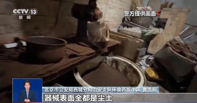喝！央视曝光：挨着厕所满是霉斑mg不朽情缘游戏平台很多人天天(图5)