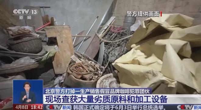 天喝！央视曝光：挨着厕所满是霉斑mg不朽情缘网站太恶心！很多人天(图2)