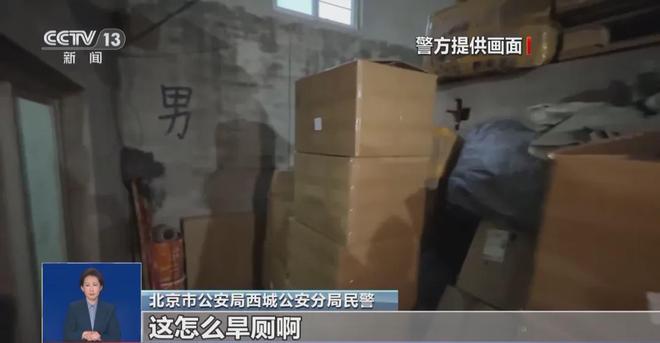天喝！央视曝光：挨着厕所满是霉斑mg不朽情缘网站太恶心！很多人天