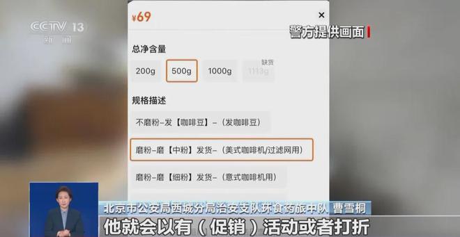 天喝！央视曝光：挨着厕所满是霉斑mg不朽情缘网站太恶心！很多人天(图5)