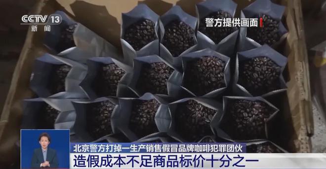 天喝！央视曝光：挨着厕所满是霉斑mg不朽情缘网站太恶心！很多人天(图8)