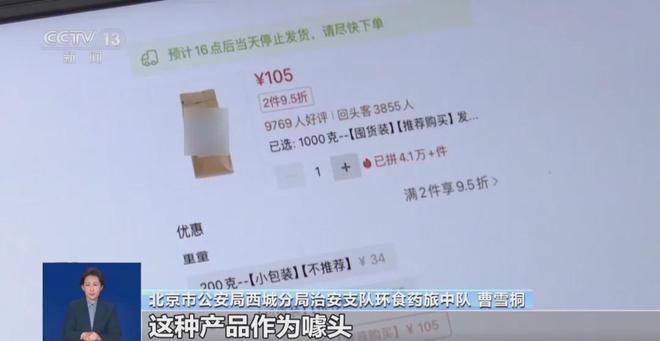 天喝！央视曝光：挨着厕所满是霉斑mg不朽情缘网站太恶心！很多人天(图6)