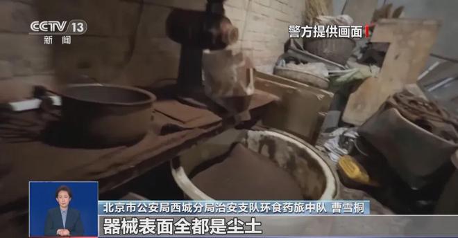天喝！央视曝光：挨着厕所满是霉斑mg不朽情缘网站太恶心！很多人天(图3)