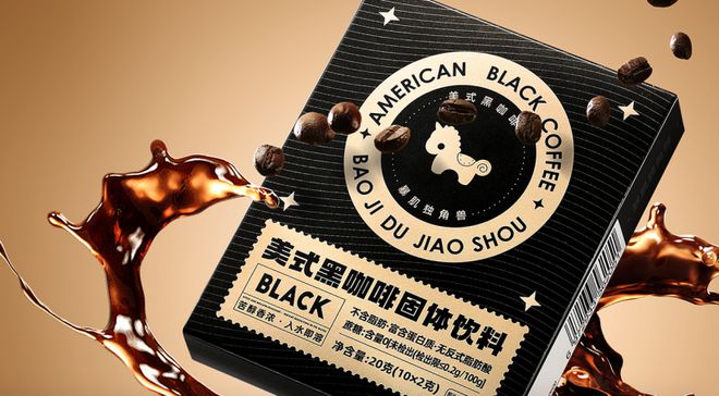读暴肌独角兽美式黑咖啡的魅力密码不朽情缘电子游戏从配方到口感解