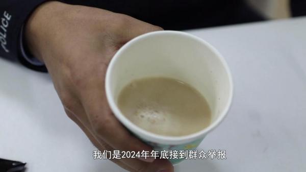 减肥咖啡”被查！同款产品却仍在销售mg不朽情缘游戏网站超千万元有毒“(图4)