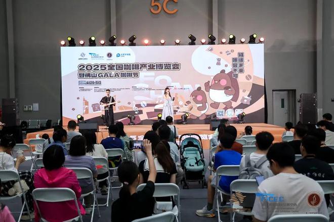 潭洲会展用一杯咖啡撬动城市经济新引擎不朽情缘网站人潮汹涌！吸引超5万人次(图2)