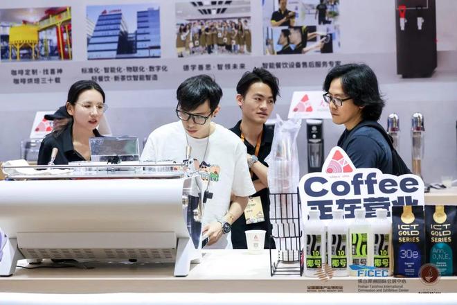 潭洲会展用一杯咖啡撬动城市经济新引擎不朽情缘网站人潮汹涌！吸引超5万人次(图4)