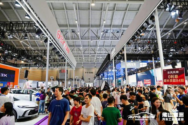 潭洲会展用一杯咖啡撬动城市经济新引擎不朽情缘网站人潮汹涌！吸引超5万人次(图17)