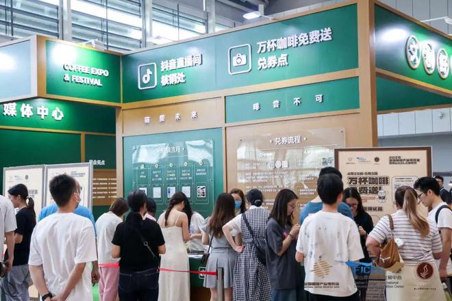 潭洲会展用一杯咖啡撬动城市经济新引擎不朽情缘网站人潮汹涌！吸引超5万人次(图20)