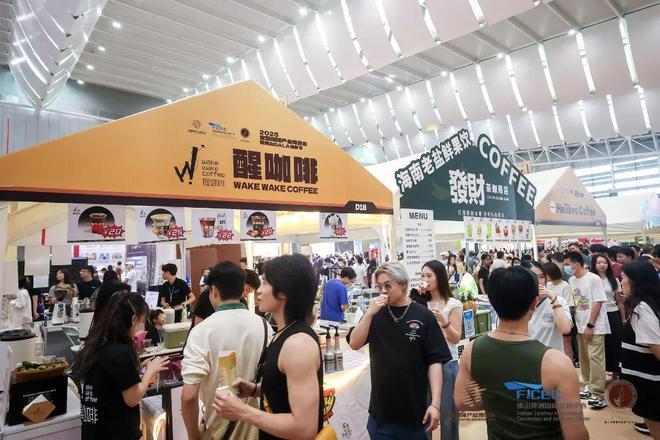 潭洲会展用一杯咖啡撬动城市经济新引擎不朽情缘网站人潮汹涌！吸引超5万人次(图9)