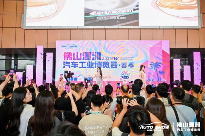 潭洲会展用一杯咖啡撬动城市经济新引擎不朽情缘网站人潮汹涌！吸引超5万人次(图18)