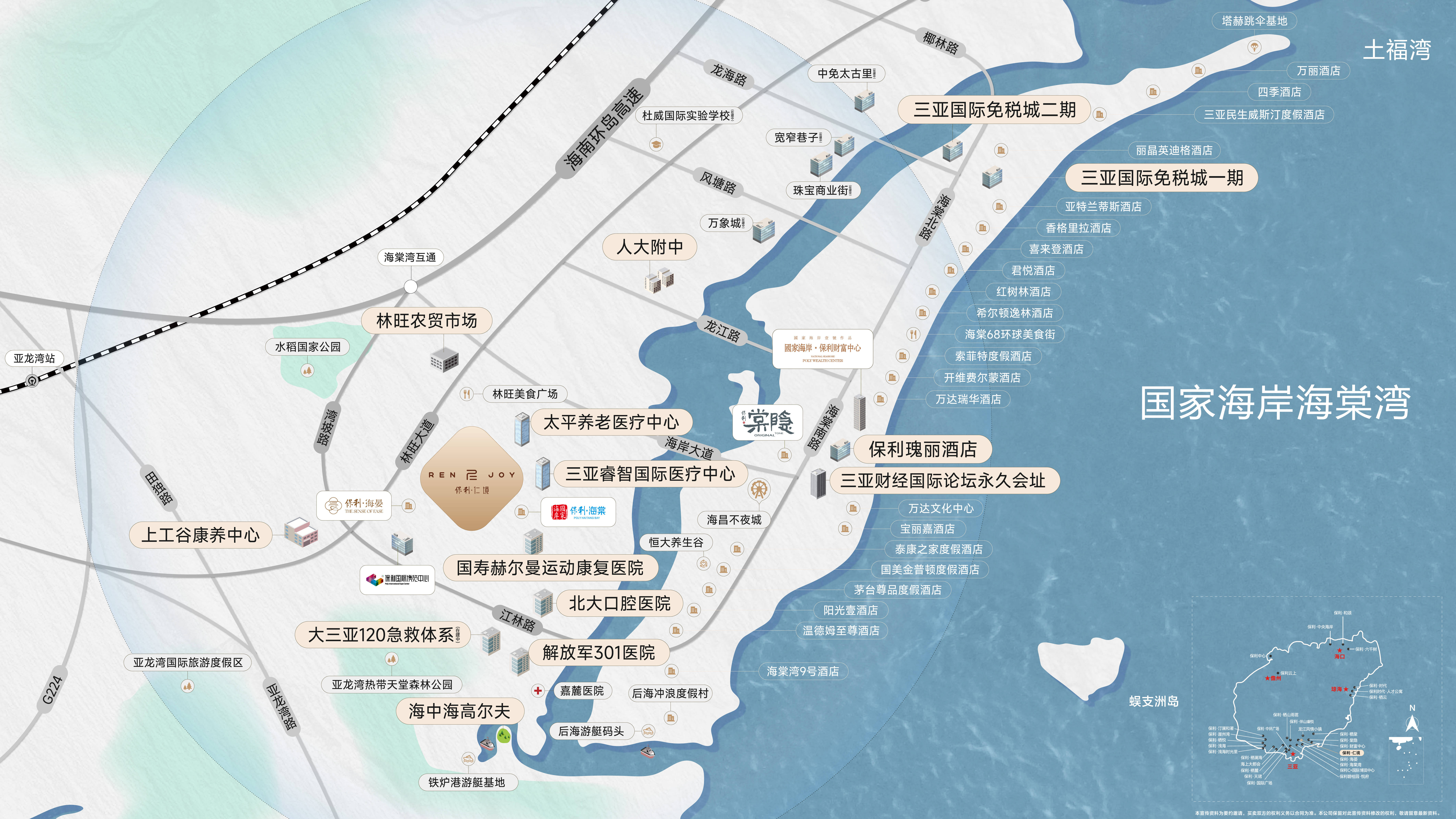 价优惠！拨打售楼处电话享置业顾问一对一咨询不朽情缘三亚保利仁境实时更新：获取最新房(图2)