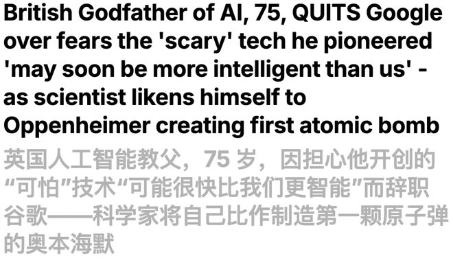 锤：00后20%初级IT岗蒸发AI失业潮来了不朽情缘网站Hinton神预言！斯坦福惊人实(图15)