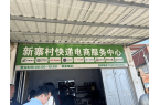 咖位”不小 云南咖啡经济正当时不朽情缘平