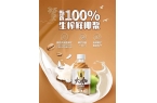 东鹏大咖为职场人注入持久能量不朽情缘网站